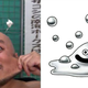 Illustration for article titled Man Impersonates iDragon Quest /iCharacters in His Underwear